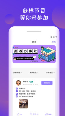 面具心语软件 2.0.0最新版 v2.0.0