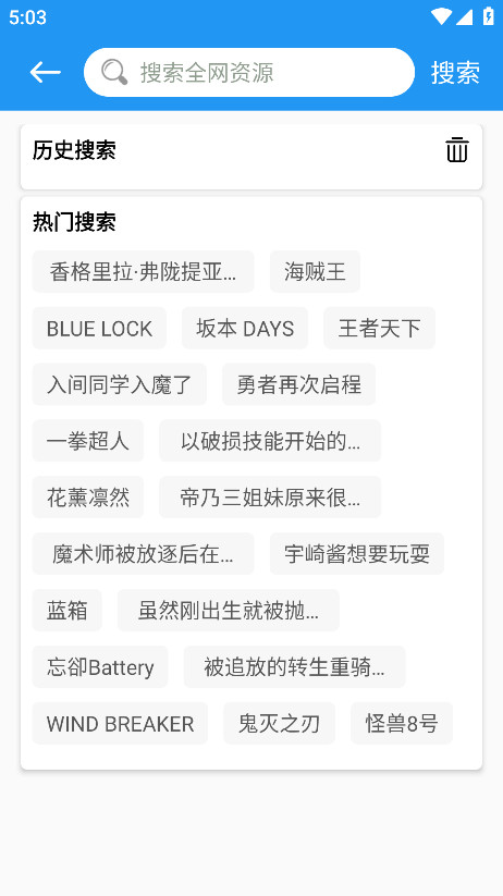 M漫最新版本 v2.5.9安卓版 vv2.5.9