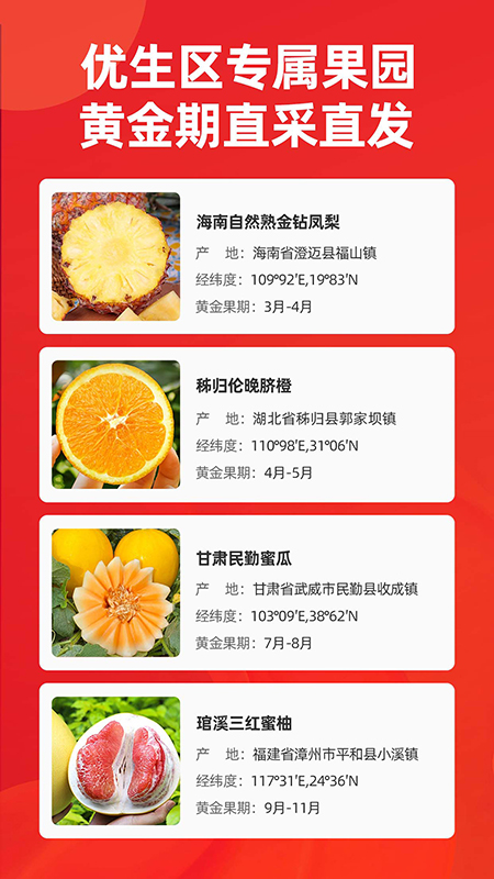 辰颐物语app v1.3.114