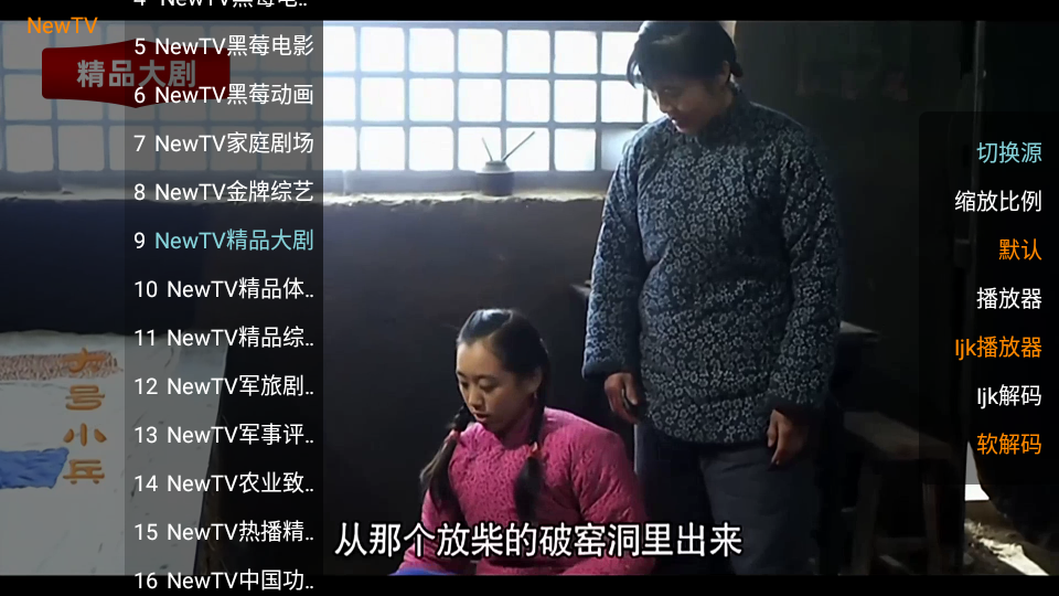 猫影视tv电视版apk v2025