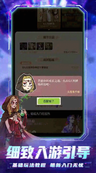 狼人杀ios最新-掌上游侠 4.2.0.1