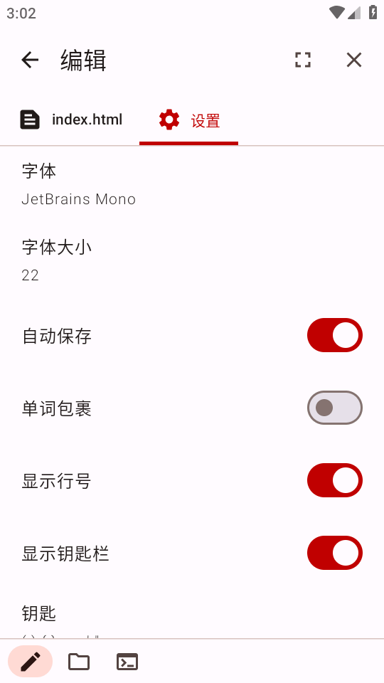 WebCode汉化 v6.1.1