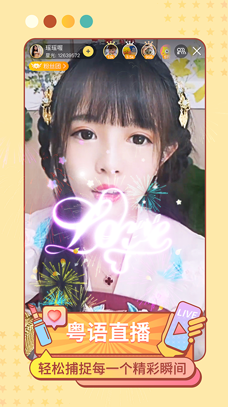 埋堆堆app官方 v5.7.40