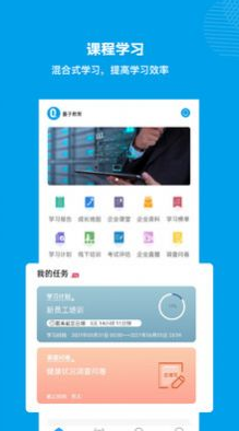 量见云课堂最新版app v5.6.4