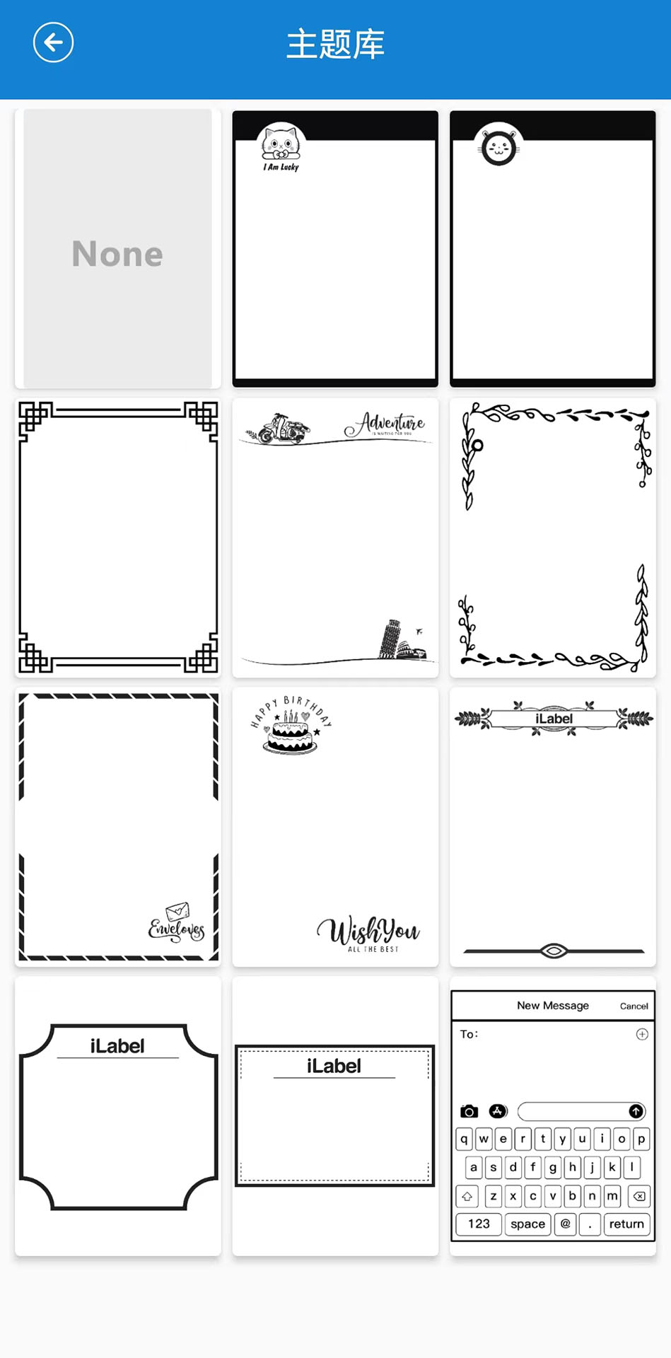 乐写呱呱机app v6.2