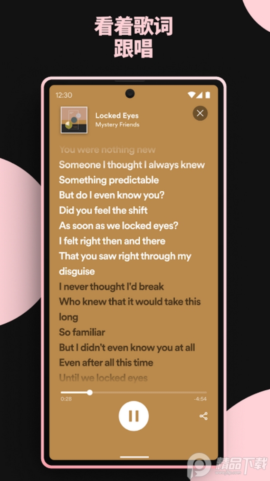 Spotify音乐器 v9.1.14.864