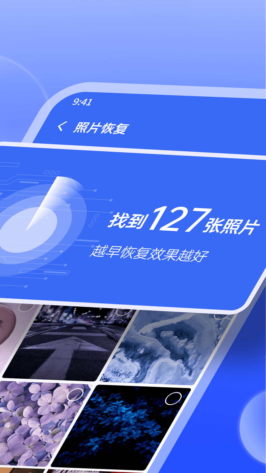 米果相片大师免费版 v1.1.3.0