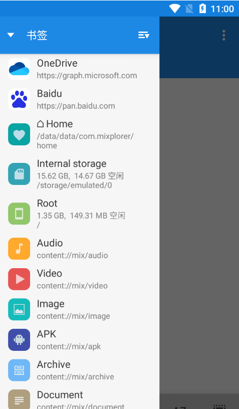 MiXplorer汉化最新版 v6.69.2v