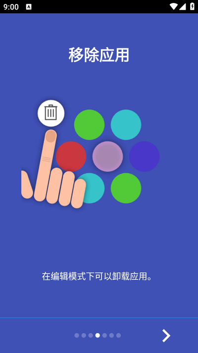 蜂窝桌面手表apk v1.1.21