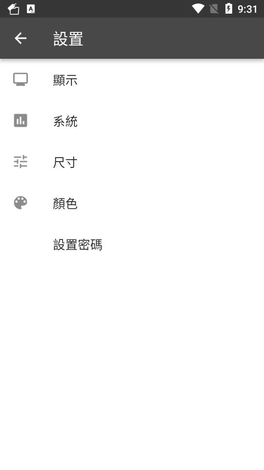 书签文件夹汉化版app v5.5.0