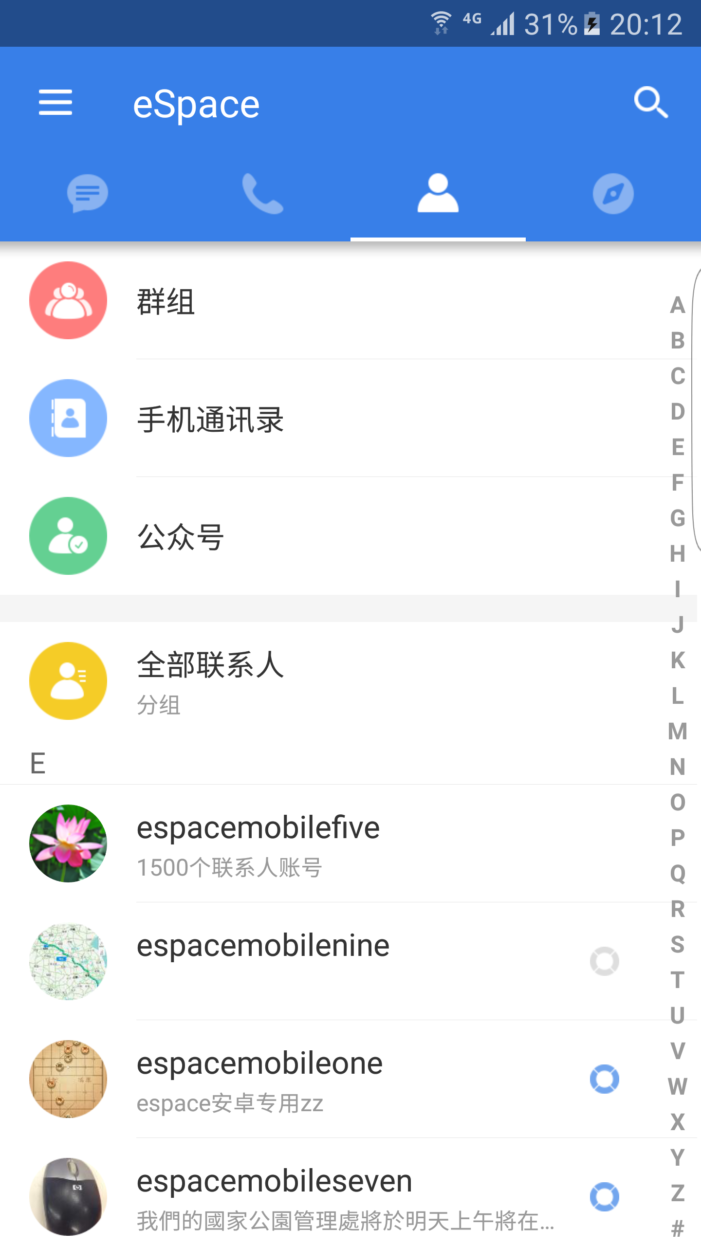 eSpace华为安卓手机版 v3.15.1500