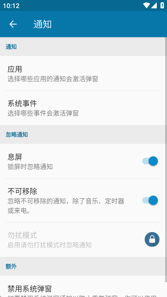 dynamicspot解锁版中文 v2.00
