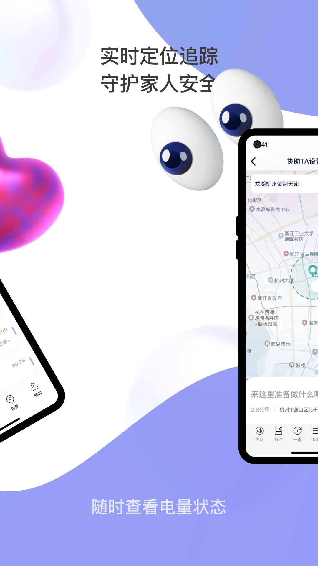 小在乎app v2.5.1