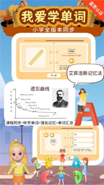 知识课堂app v2.9.7