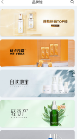 美店邦盈app v1.0.6