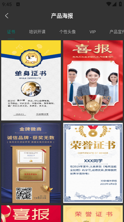 林开水印相机app最新版 v2.2.2