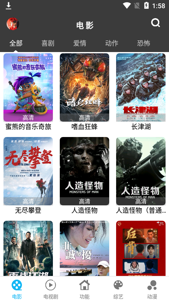 简易视频app官方 v1.9.1