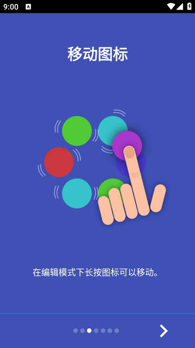 蜂窝桌面手表apk v1.1.21