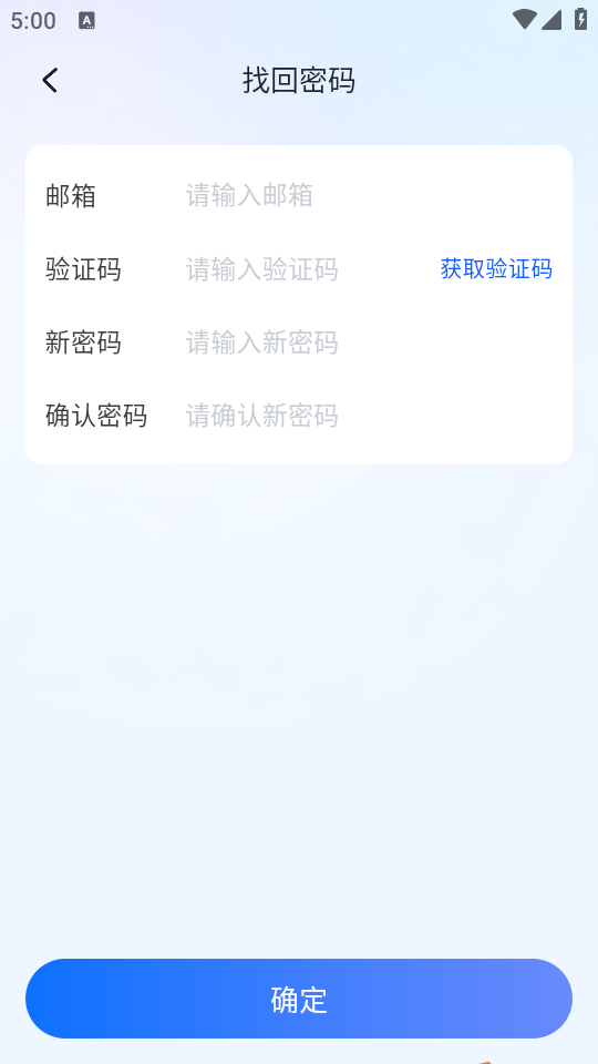 数智玫德app最新版 v1.0.1
