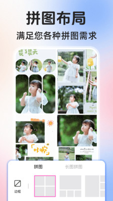 文字填充图片制作app最新版 v1.0.0