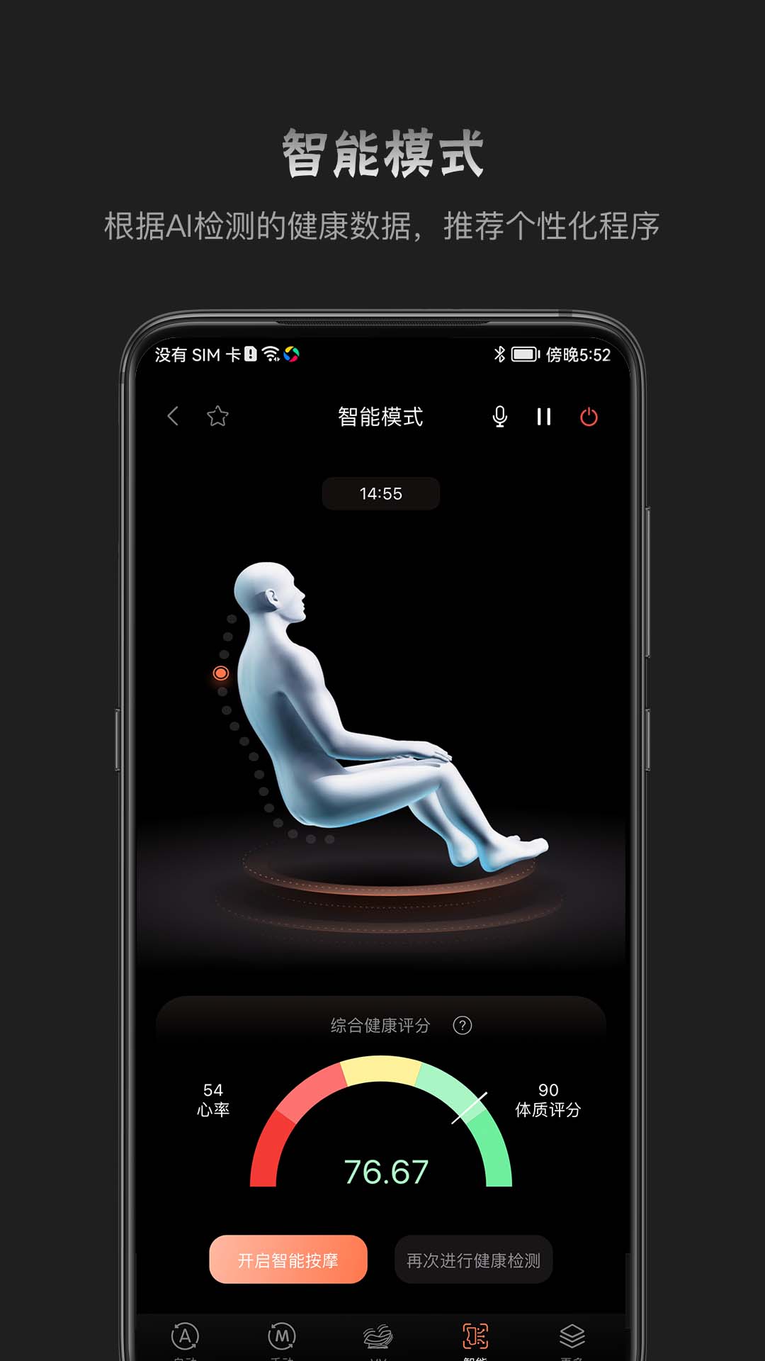 瑞多app v4.3.8