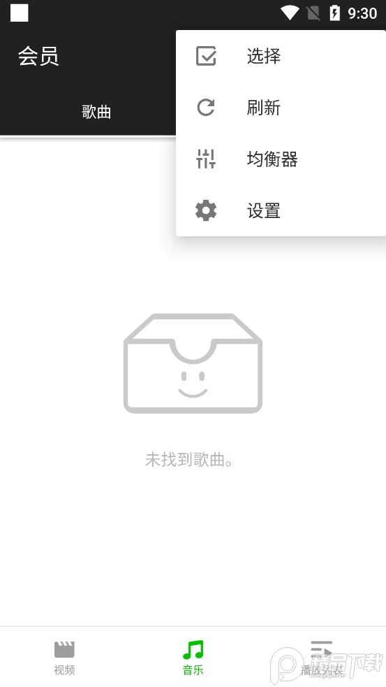 XPlayer播放器安卓最新版 v2.5.0.1