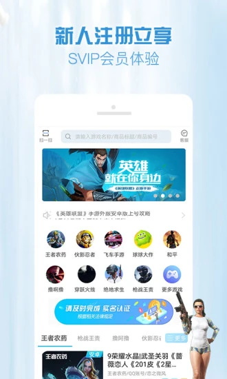 gg租号平台官方版 5.8.0安卓版 v5.8.0