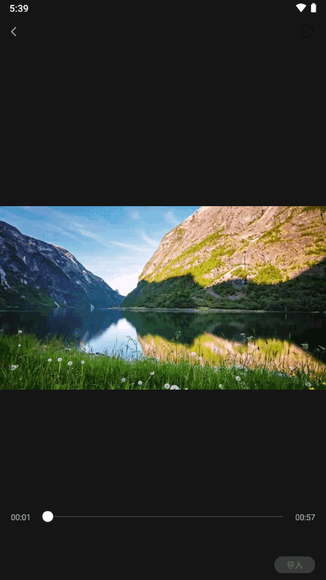 讯飞同传app v2.0.1738