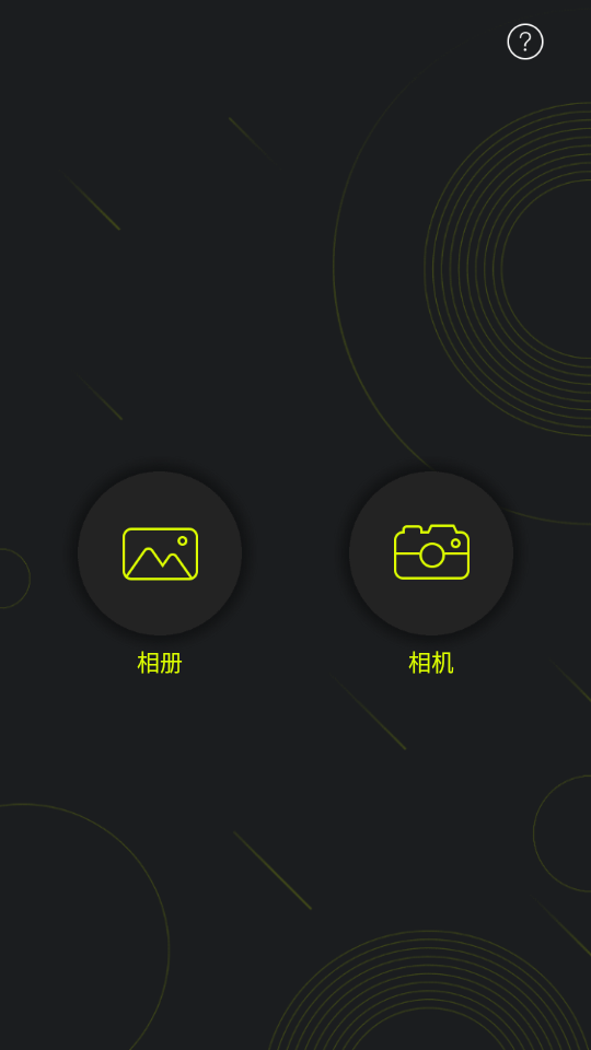 魔术擦修图去水印软件 v1.2.5