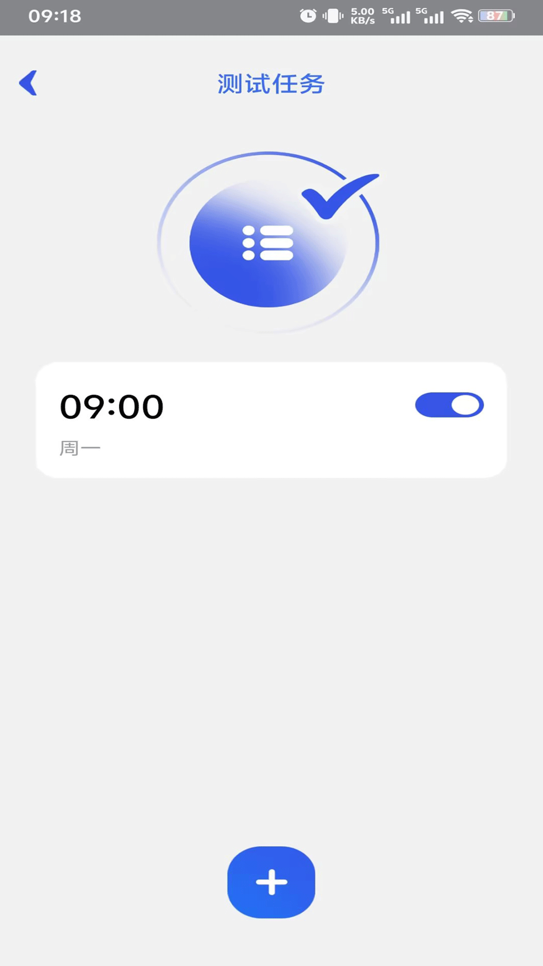 视力表app v1.0.45