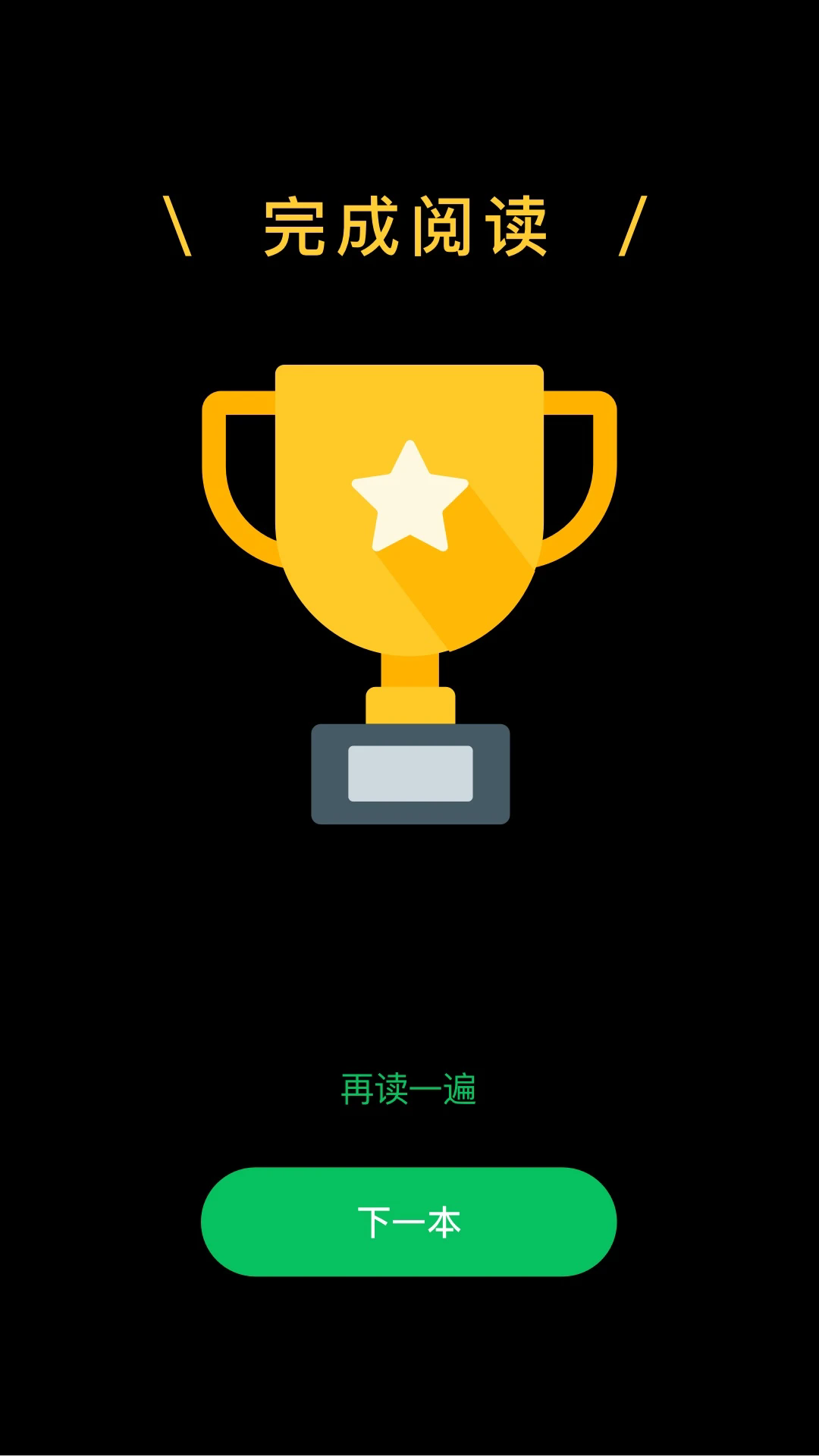 草帽英语app v1.0.37