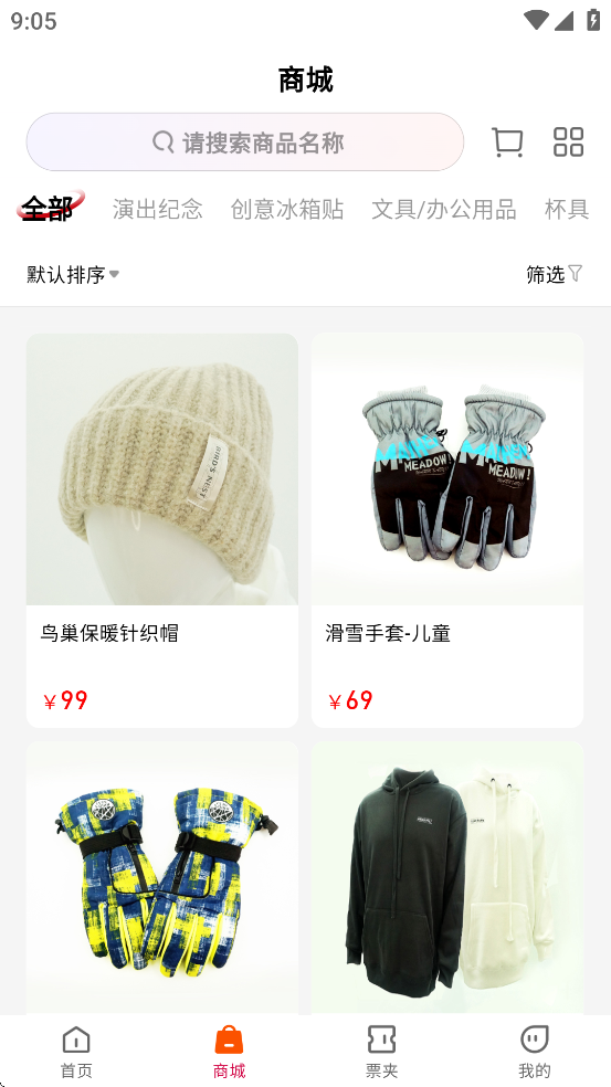 鸟巢app下载 v1.6.0