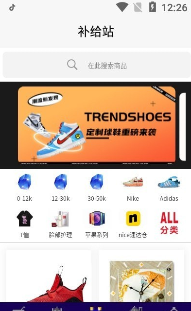 欧气星球app v1.1.1