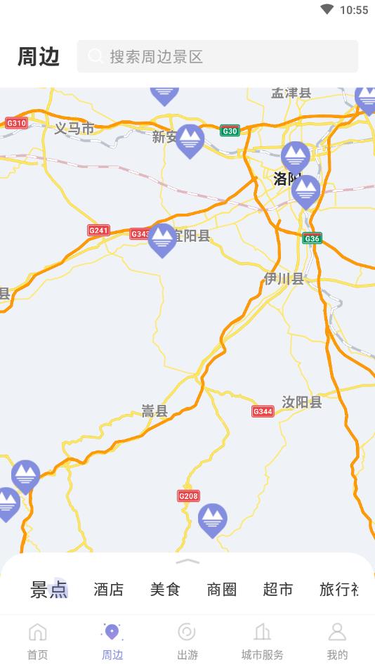 享游河洛官方版 1.5.39安卓版 v1.5.39