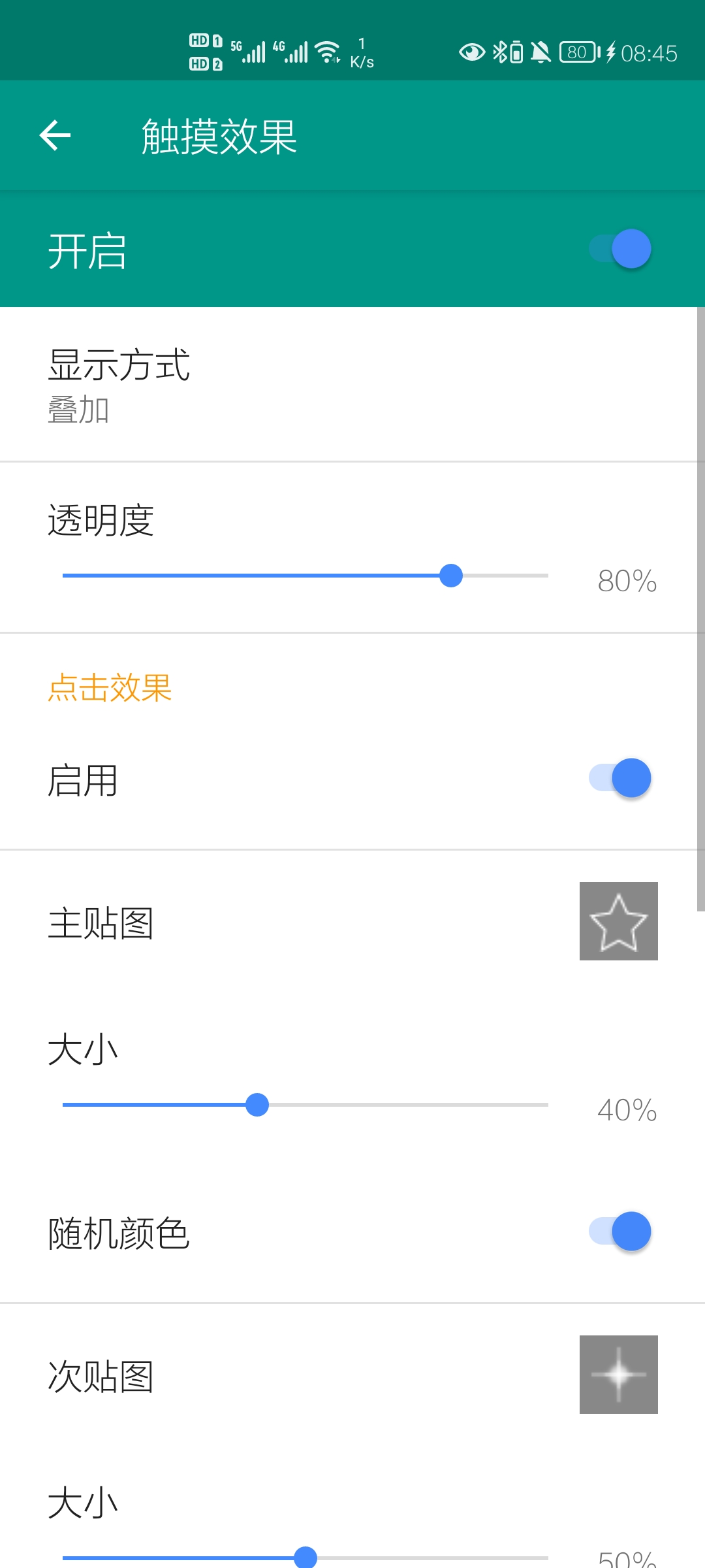 Live2DViewerEX app国际服 v25.8.2001