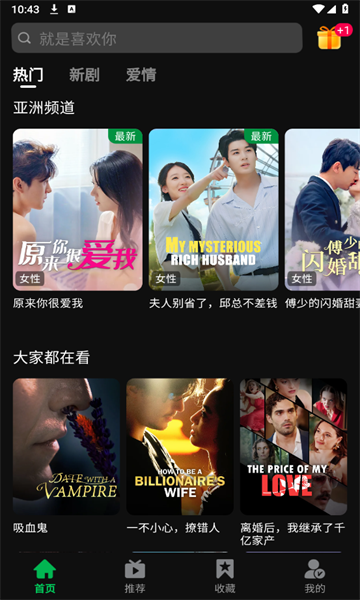 MiniFlix短剧 v1.11.1