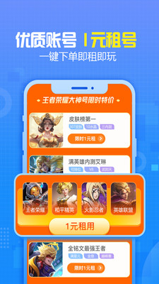 交易猫最新平台下载安装最新版 9.31.0