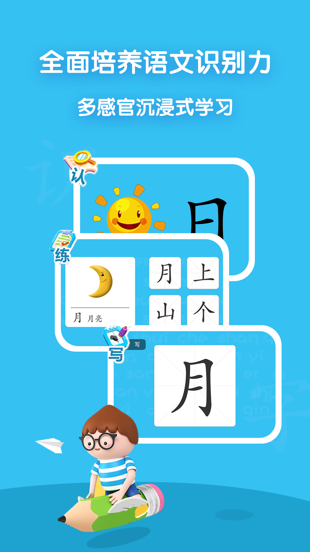 蜗买单app v1.1.0