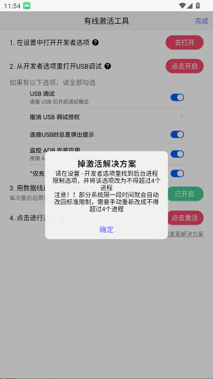 佳影游戏厅最新版本 1.8.21安卓版 v1.8.21