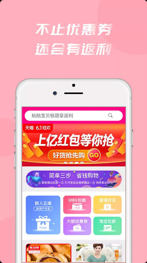 美返返app v1.0.1