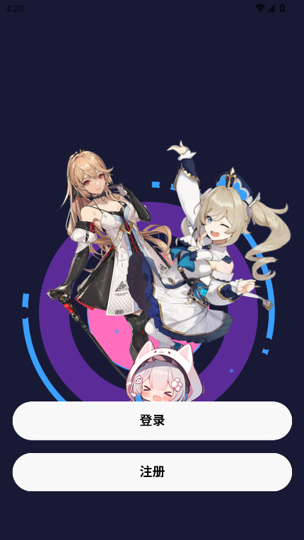 daisy ai聊天软件 1.1.8安卓版 v1.1.8