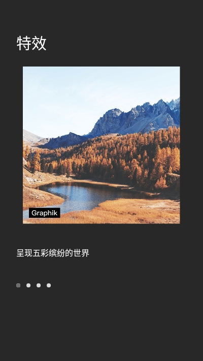 fotor安卓免费版 v7.8.7.0