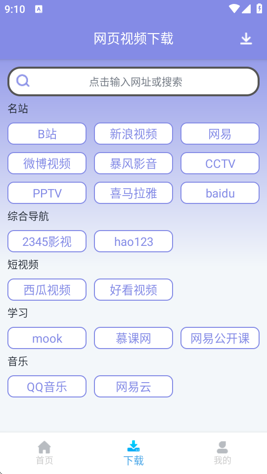 视频去重大师免费 v1.24