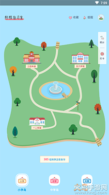 柠檬自习室(线上自习室)软件 v2.9.2