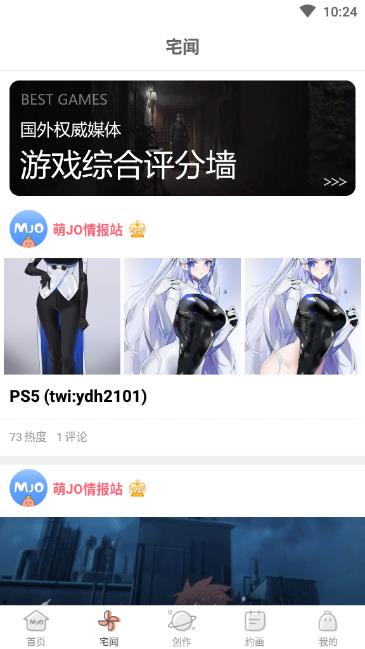 萌巨官方版 2.6.9安卓版 v2.6.9