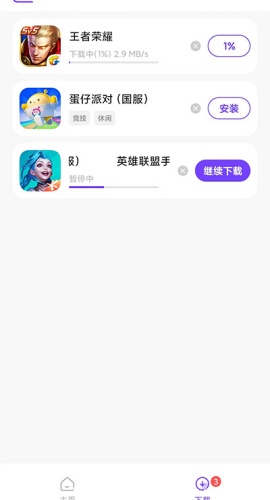 奇迹盒子1.3正版手游手机版下载 1.3