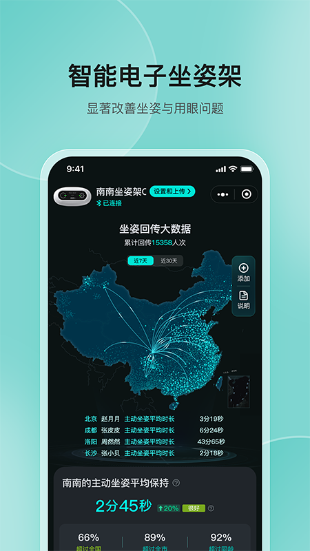 高小鹿身高簿app v4.2.27