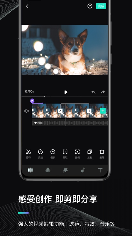 魔爪精灵app手机版 v3.1.9