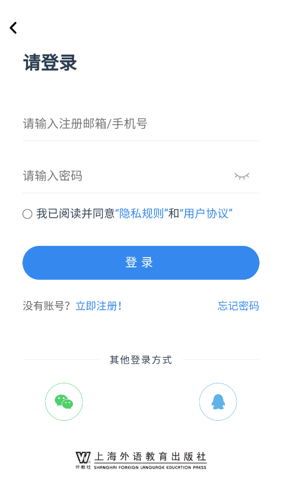 听力随身练app v3.2.0328