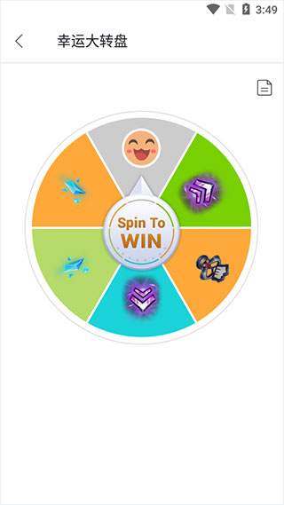 Garena安卓版 2.4.6.107最新版 v2.4.6.107